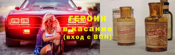 бутират Верхнеуральск