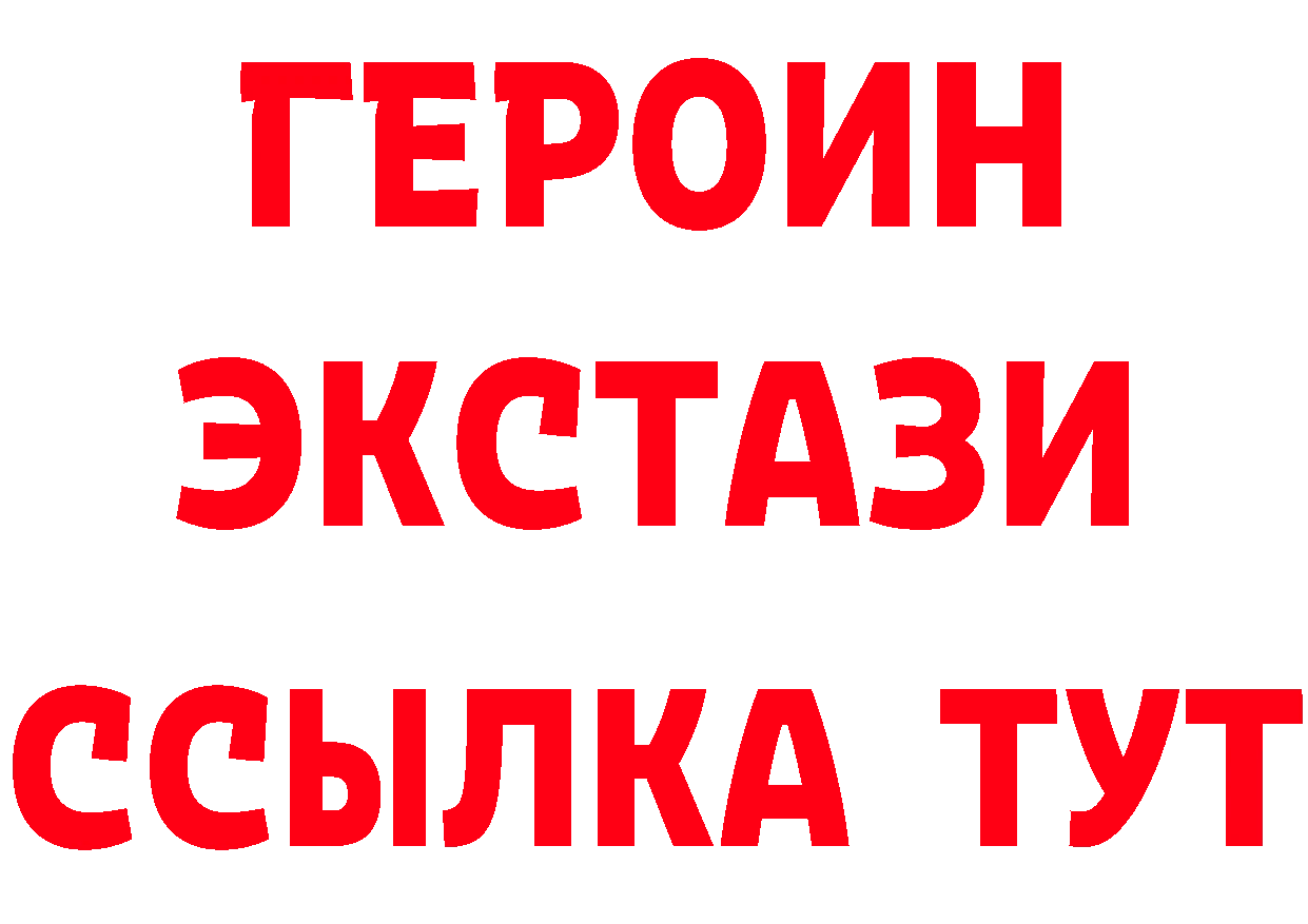 Бутират буратино ссылка площадка гидра Полярные Зори